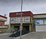 Construction Mixtures (Iýrıı Gagarın kóshesі, 252/1), building mixes