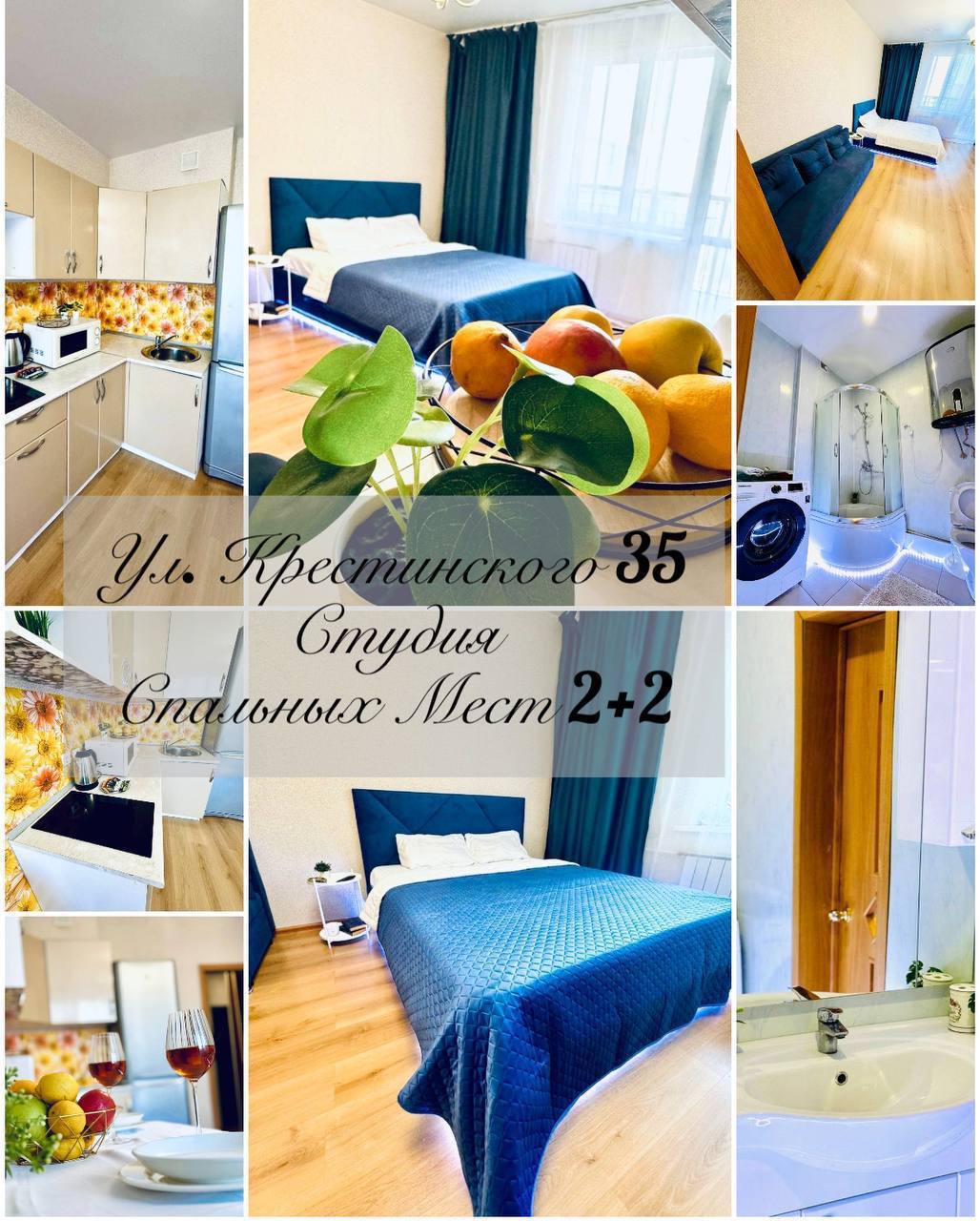 Фото Апарт96 Чайковского