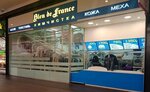 Bleu De France (posyolok gorodskogo tipa Rzhavki, 2-y mikrorayon, с20), dry cleaning