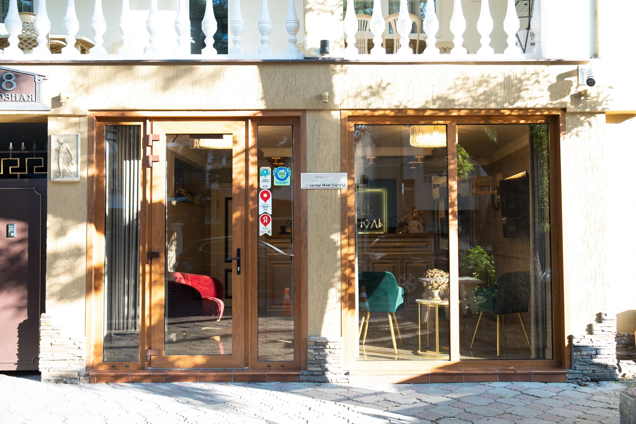 Фото Акрополь