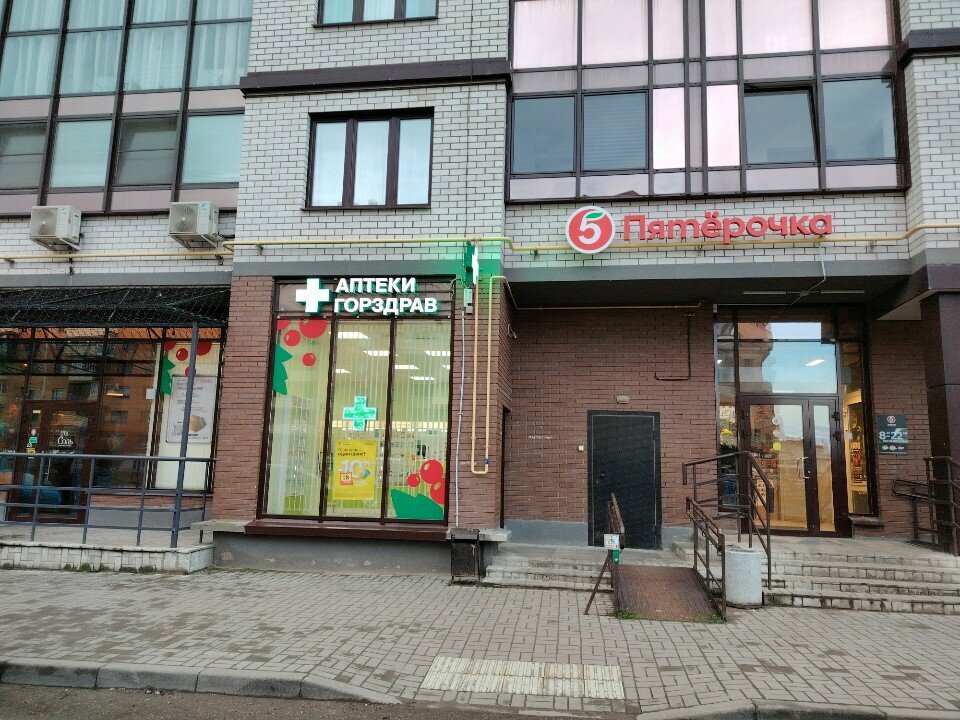 Medical laboratory ИнЛаб Генетикс, Pskov Oblast, photo