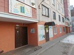 Умней (Popova Street, 114), further education