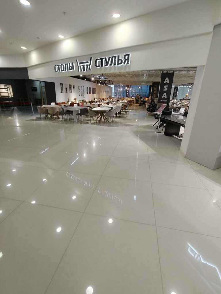 Upholstered furniture Aura Interior's, Reutov, photo