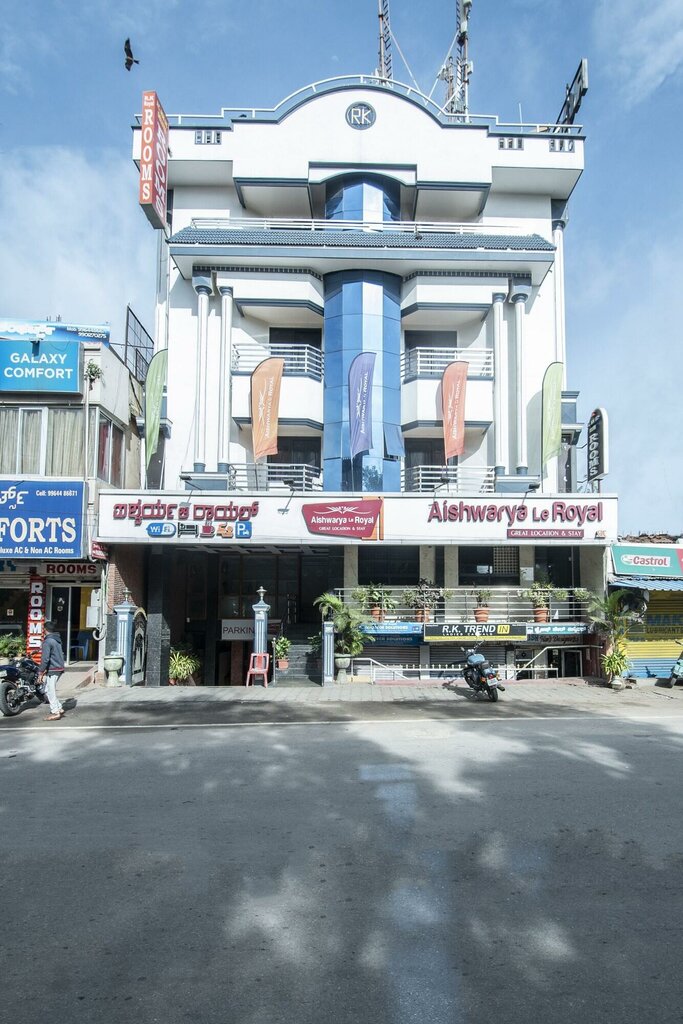 Hotel Aishwarya Le Royal, Mysore, photo