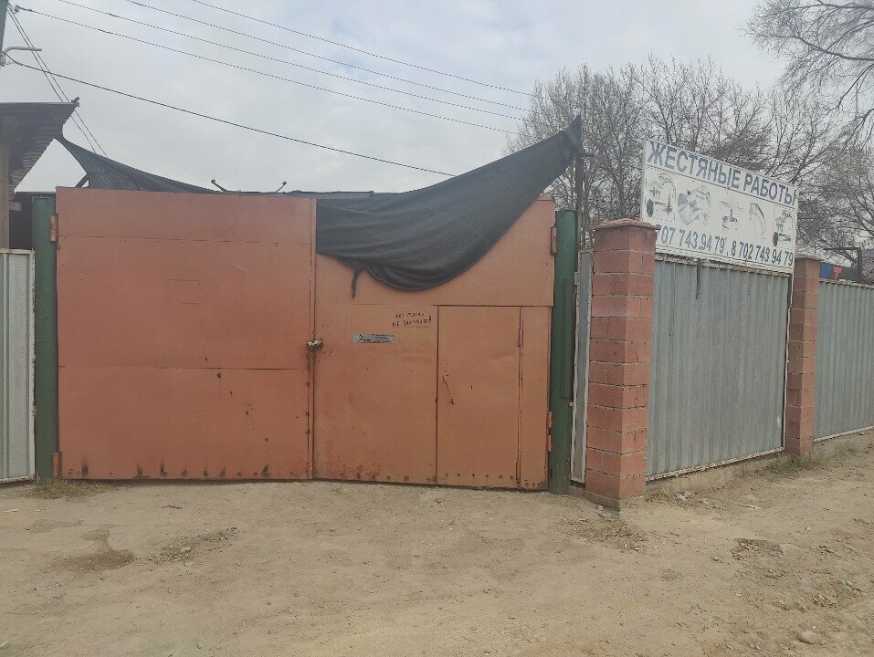 Metalware Kanyltir Zhumystaryn Zhasaytyn Sheberkhanasy, Almaty, photo