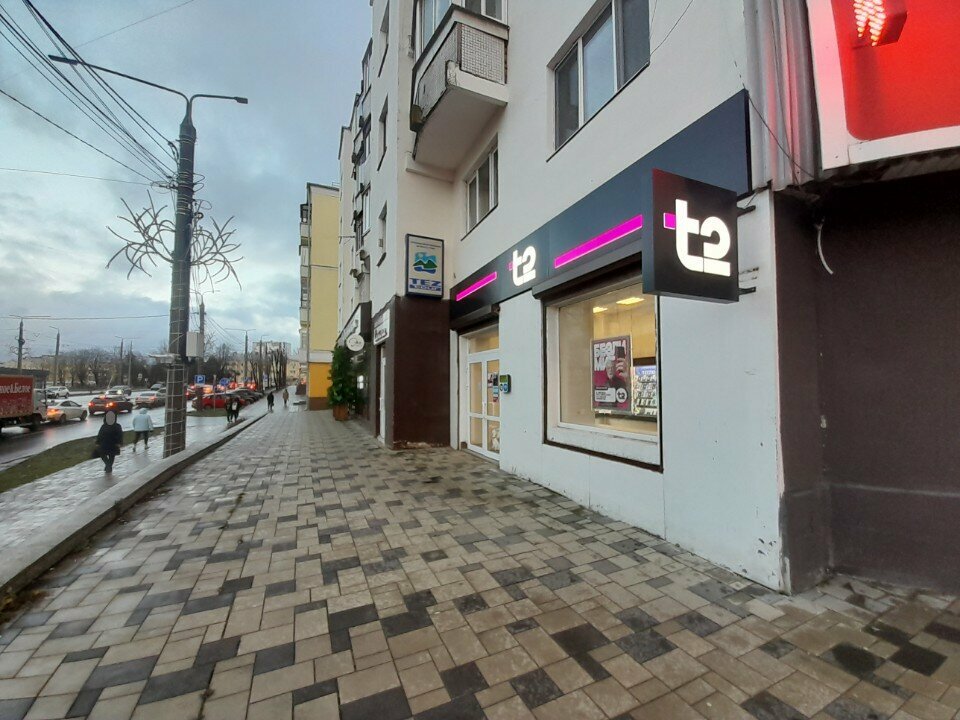 Mobile network operator T2, Smolensk, photo