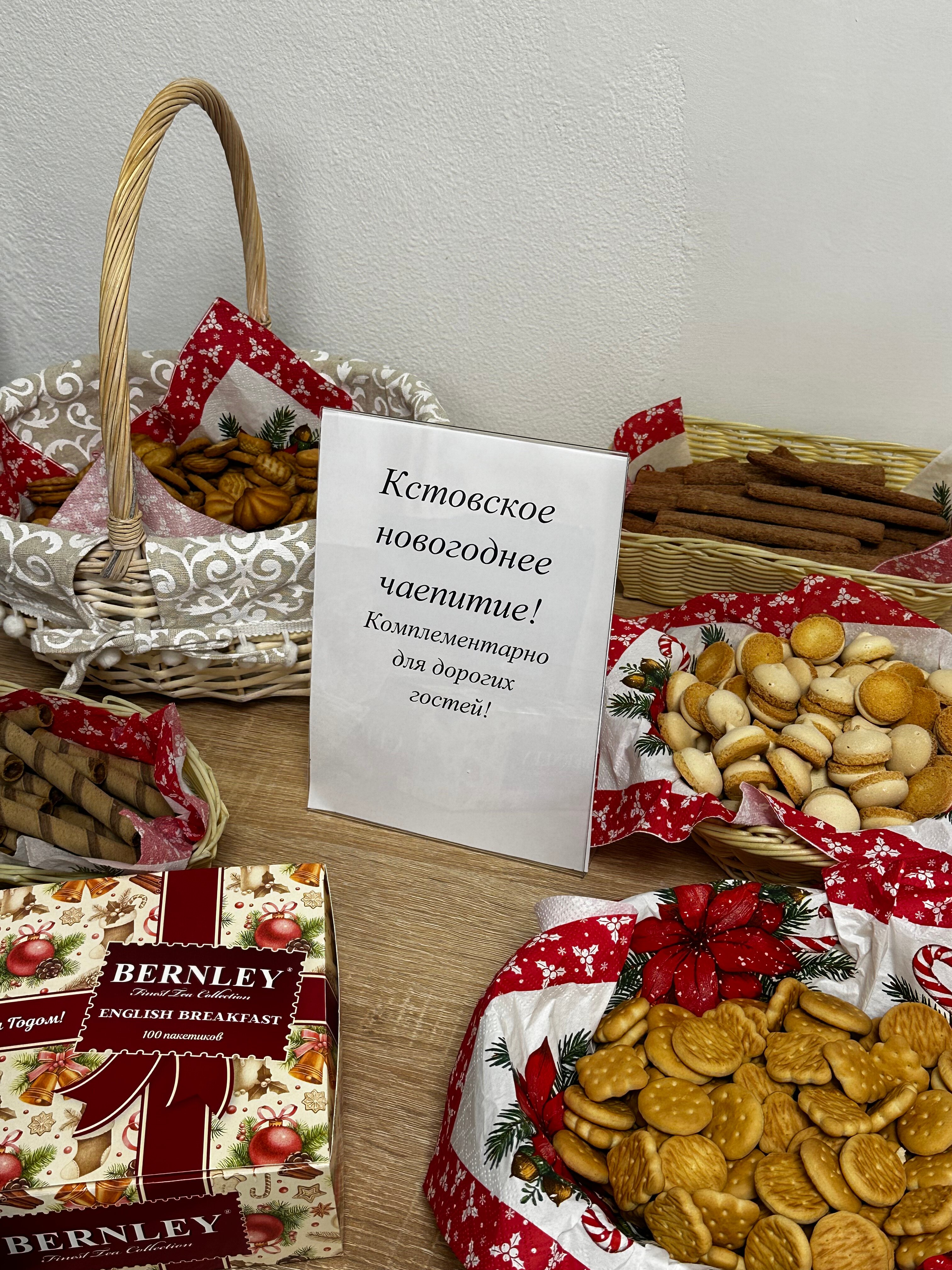 Фото Гостиница Кстово