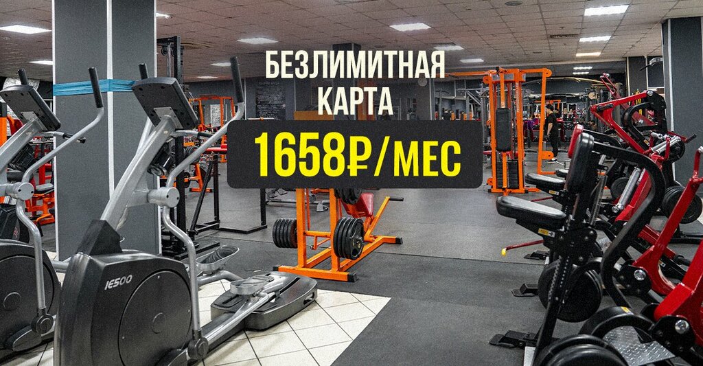 Fitness club Maximum, Moscow, photo