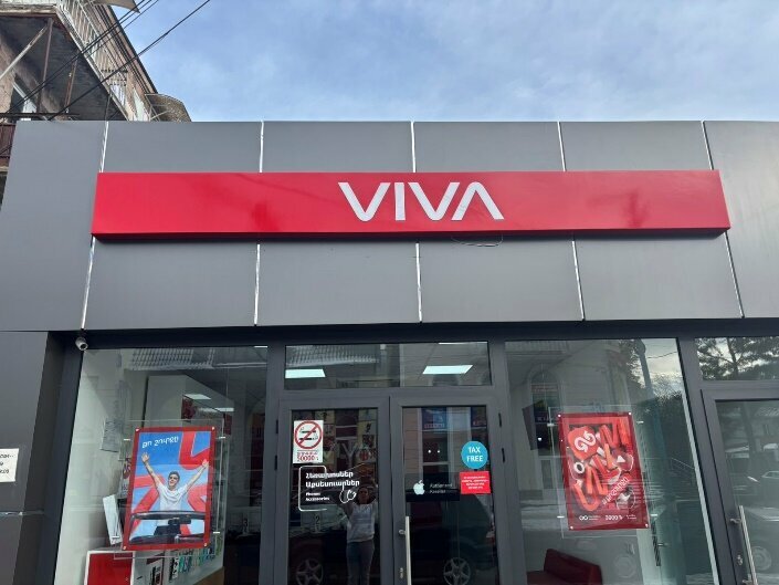 Telecommunication company Viva, Sevan, photo