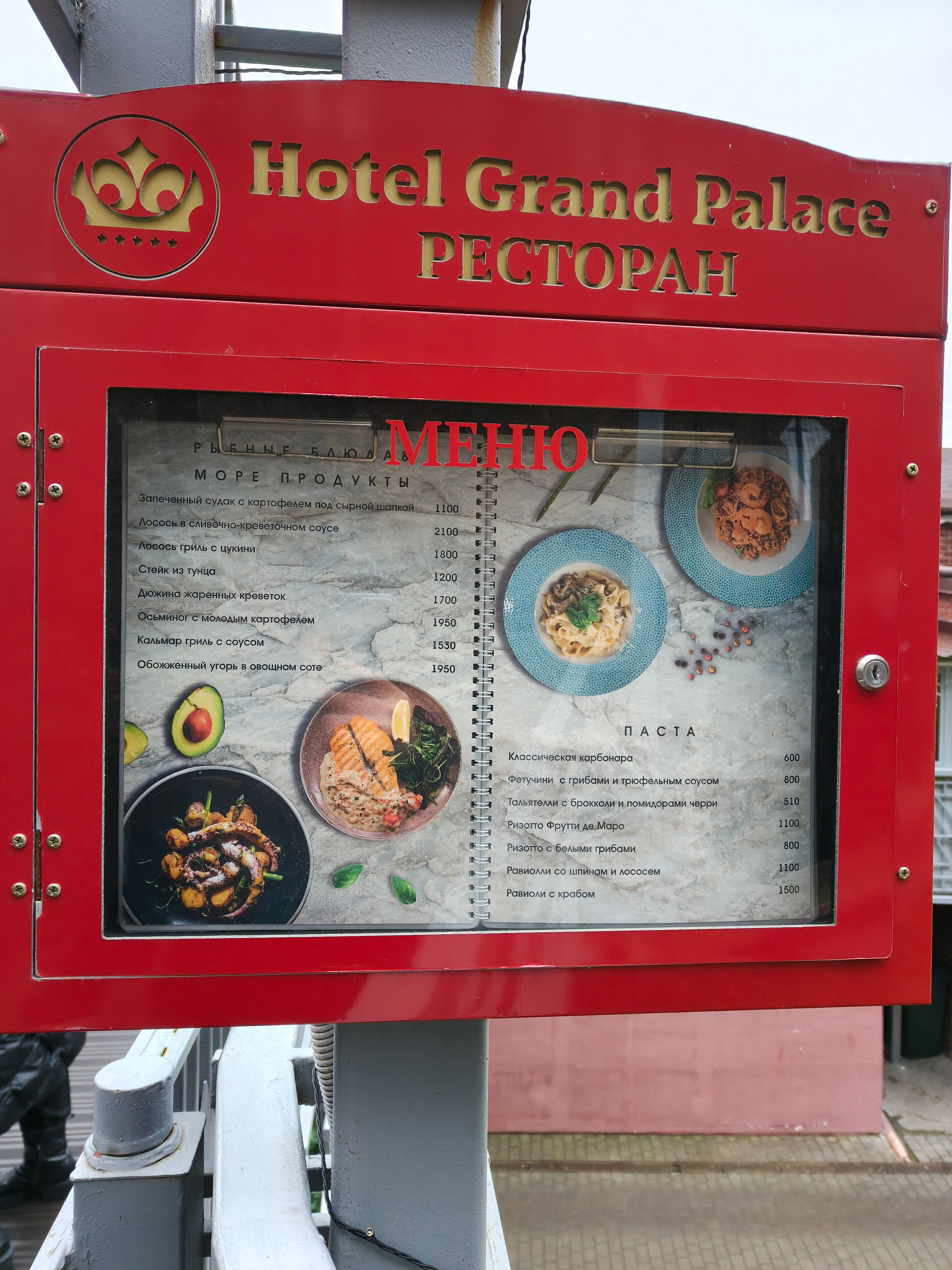 Фото Grand Palace