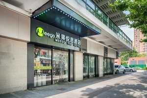 отель Shanghai Meego Yes Hotel