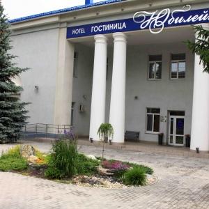 Фото Юбилейная