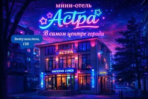 Лоран