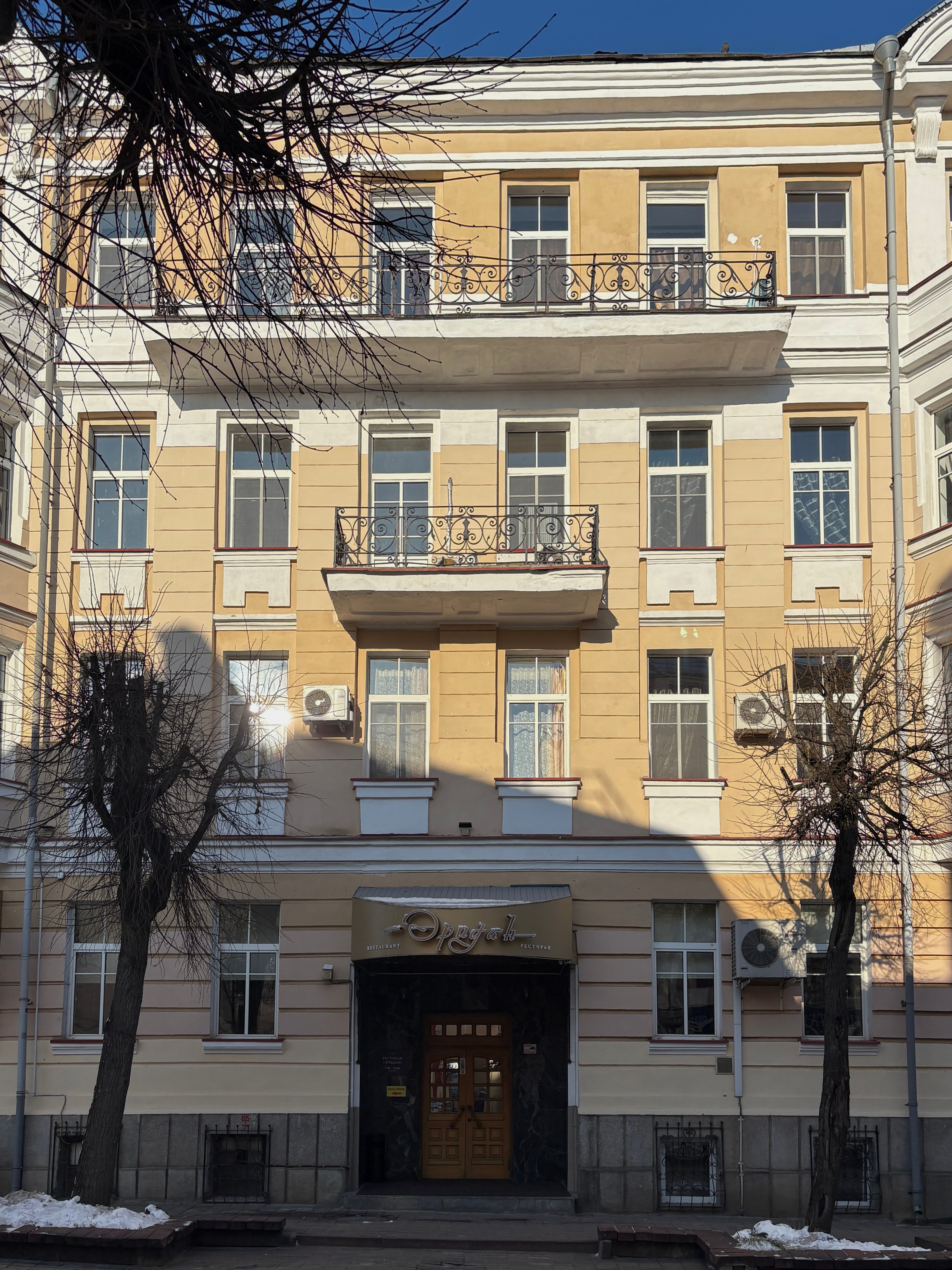 Фото Эридан