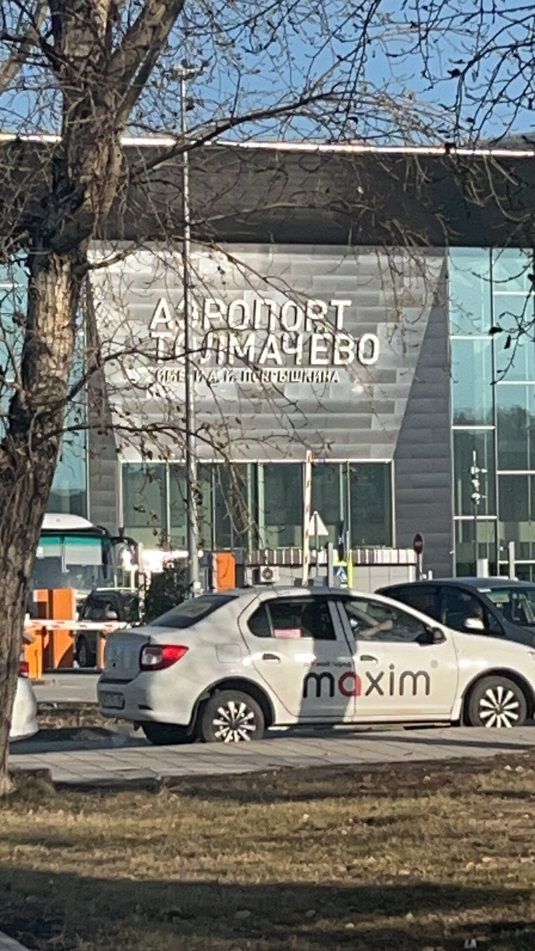 Фото Skyport
