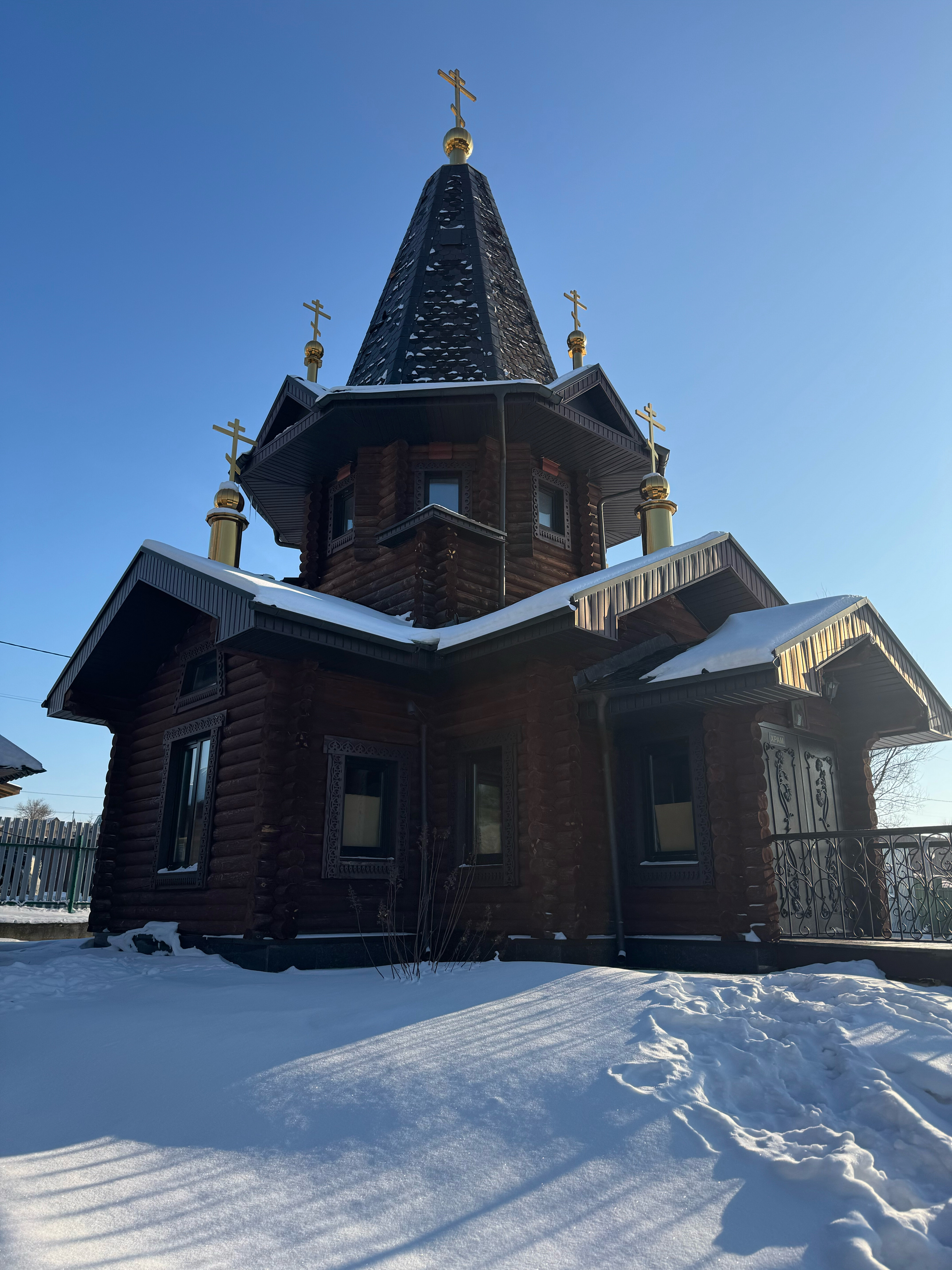 Фото Это база