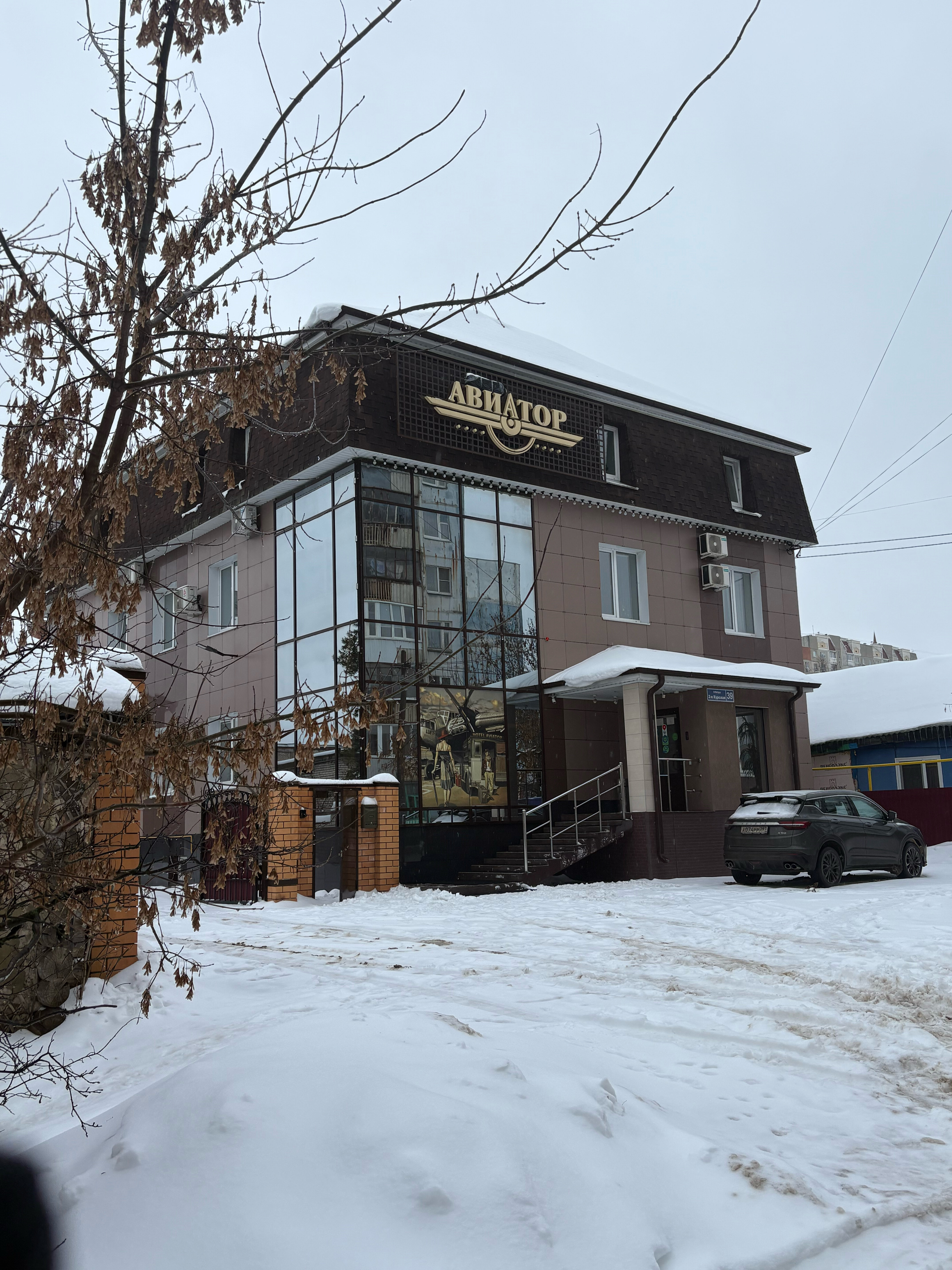 Фото Авиатор
