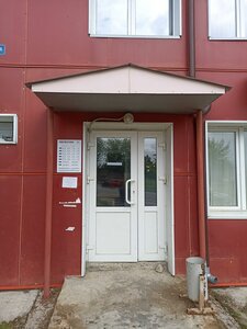 Росгосстрах, шоссе Космонавтов, 252 — Пермь