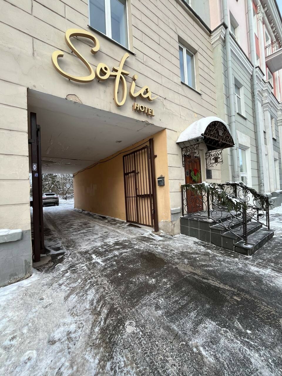 Фото София