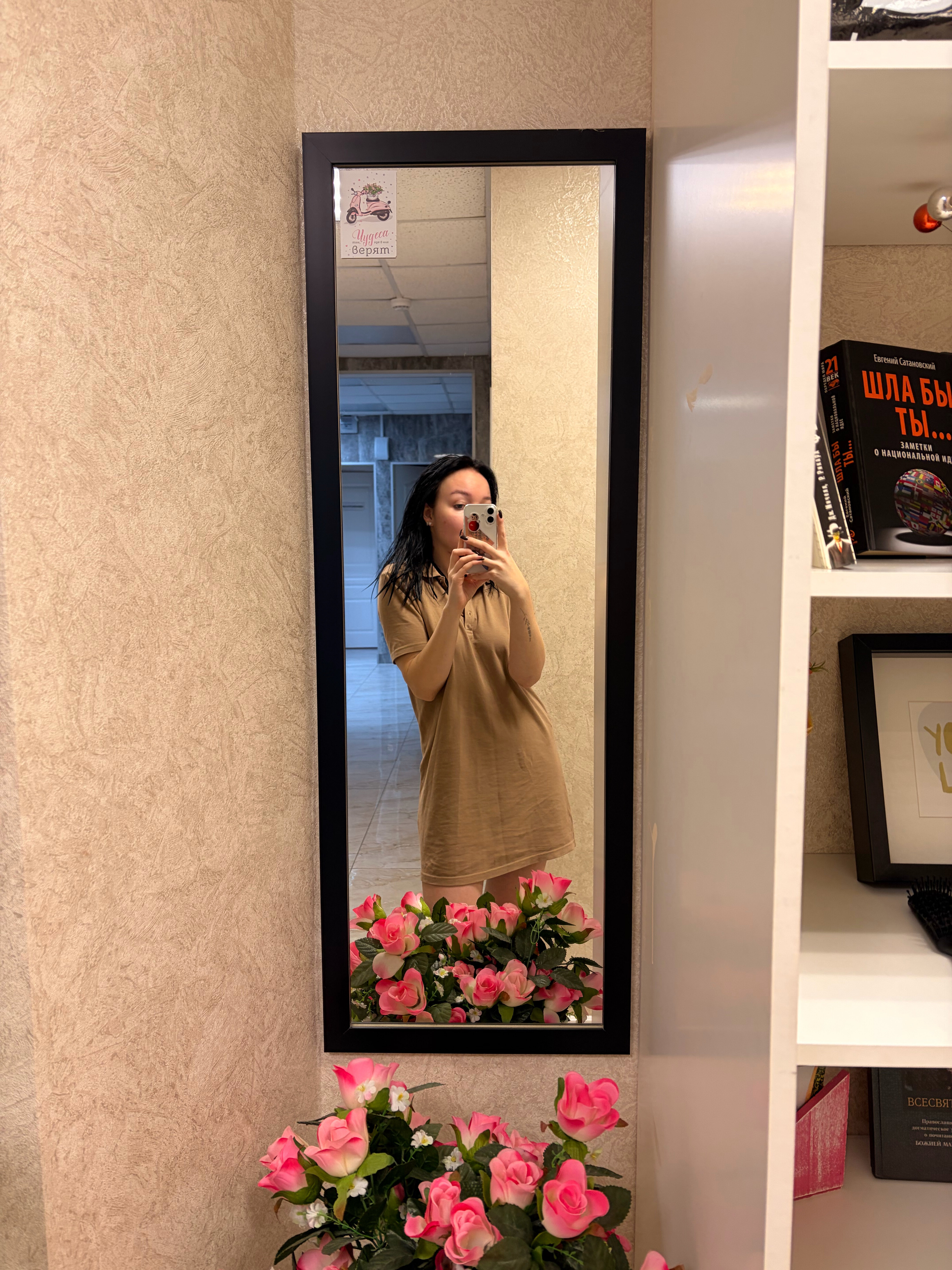 Фото Темпер Прайд