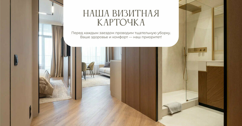 Real Apartments Sochi — фото 1