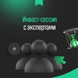 Больше чем деньги, улица Железной Дивизии, 18 — Ульяновск