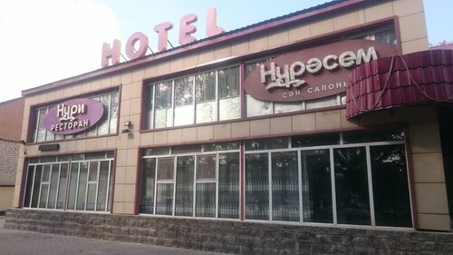 Гостиница Nuri в Караганде