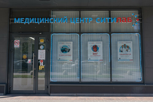 Доступность