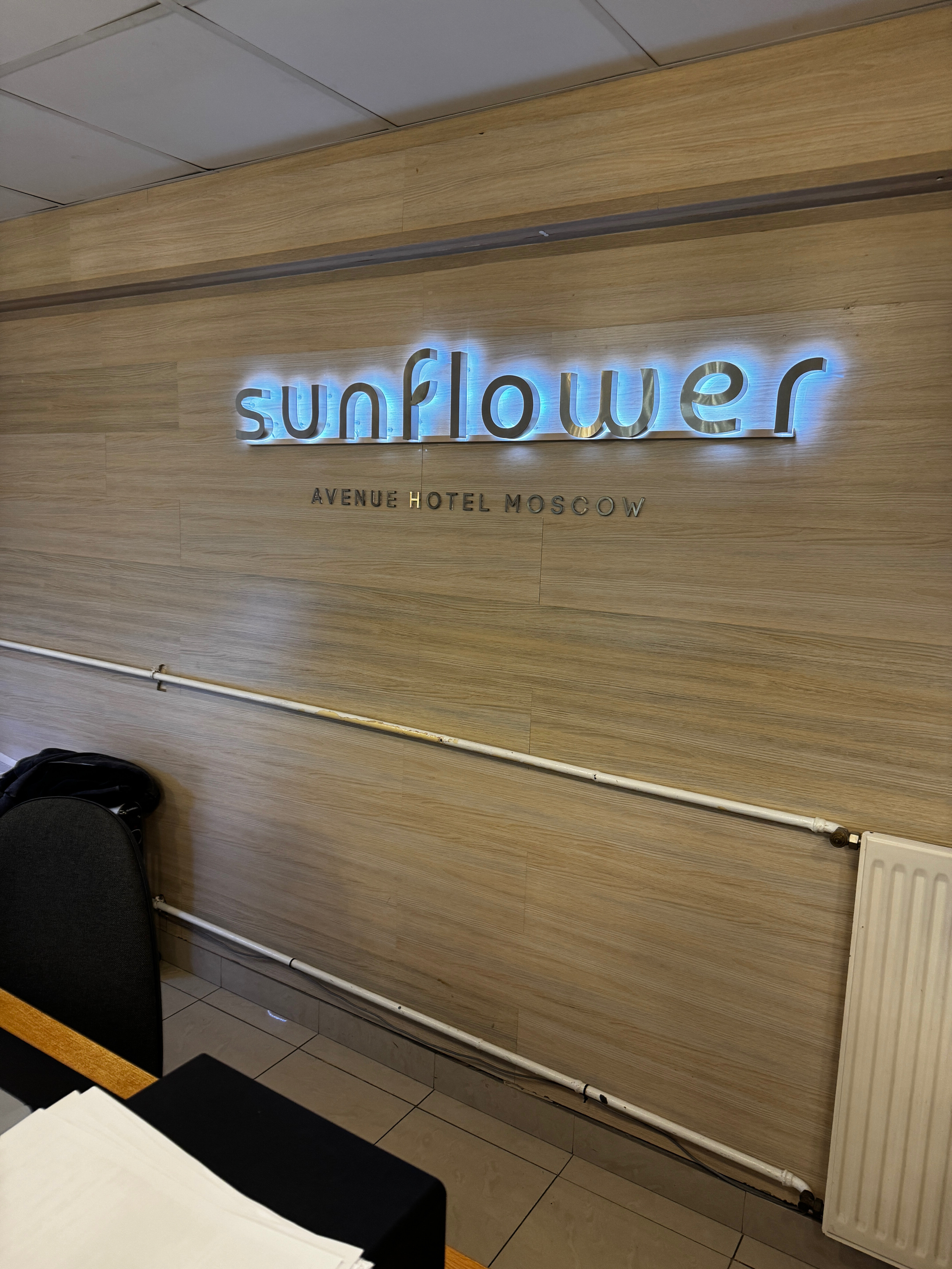Фото Sunflower Авеню Отель Москва, by Zont Hotel Group