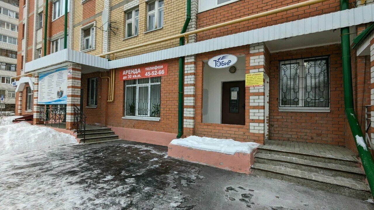 Ювелирная мастерская