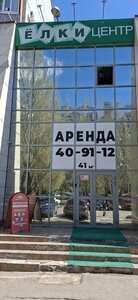 Фото 8 автошколы «Самарский областной учебный комбинат»