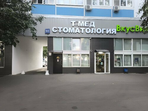 Все фото