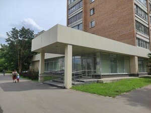Сбербанк, проспект Маркса, 94 — Обнинск