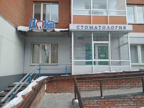 Снаружи
