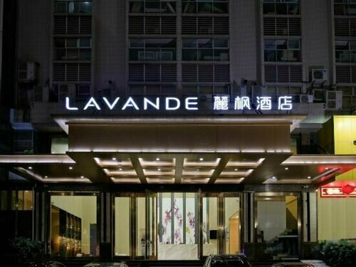 Гостиница Lavande Hotels（Maoming high-speed railway station xinfu road branch） в Маомине