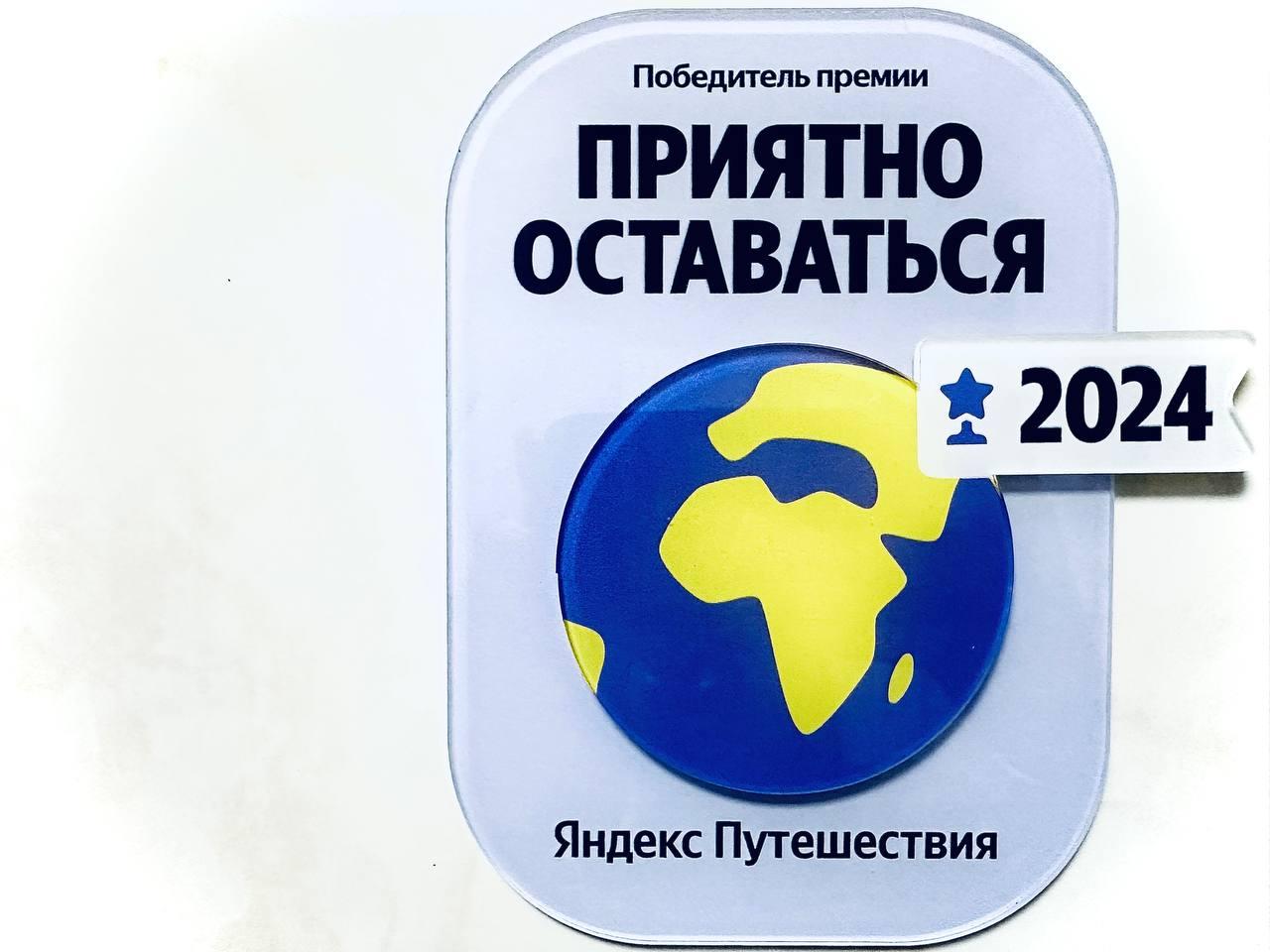 Фото Гостевой дом Степная 30