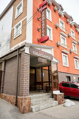 Гостиница Арт Симбирск в Ульяновской области