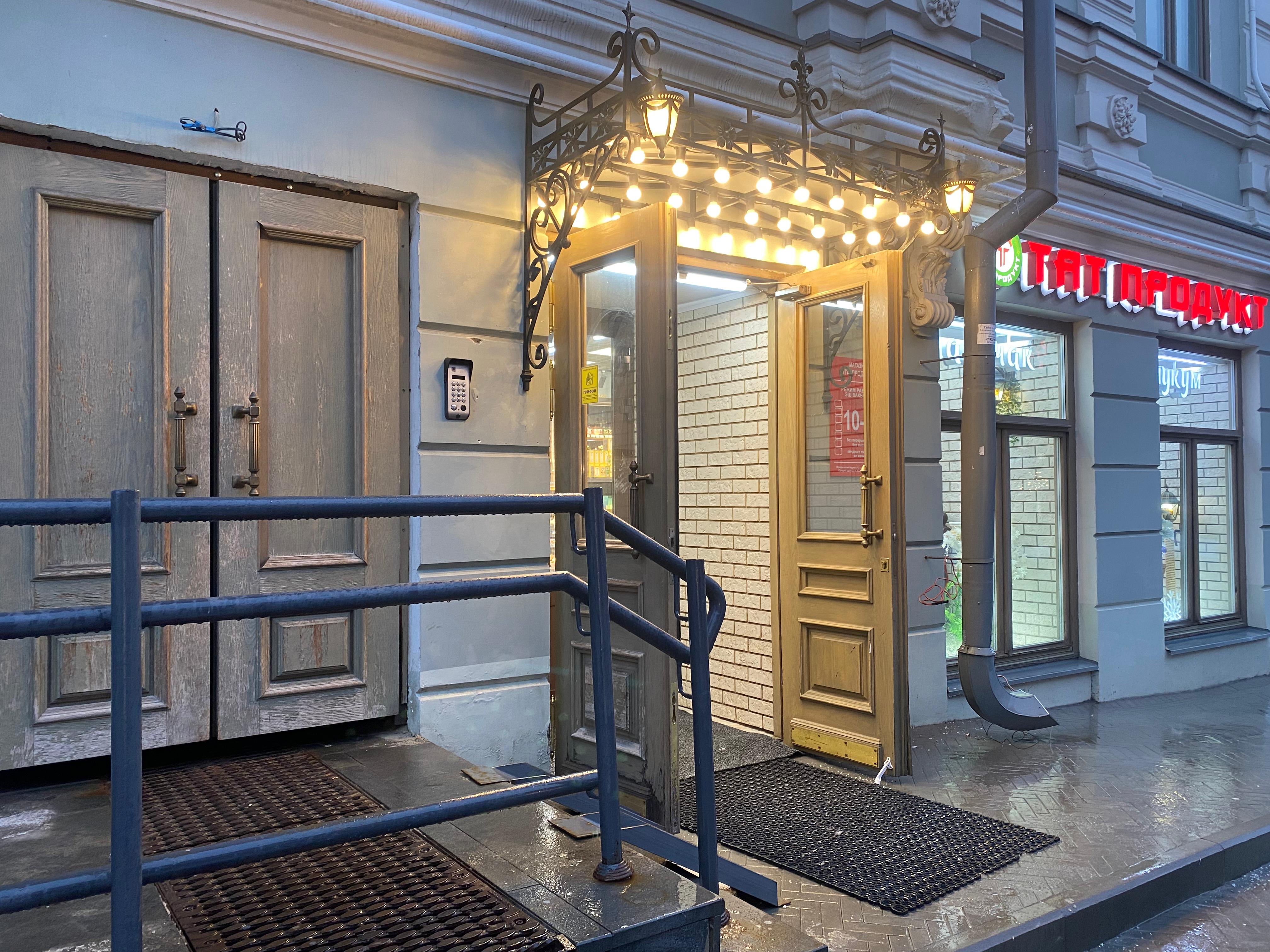 Фото Апартаменты Казанский Арбат