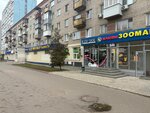 Lucky Smoke (Leninskiy Avenue, 45), vape shop