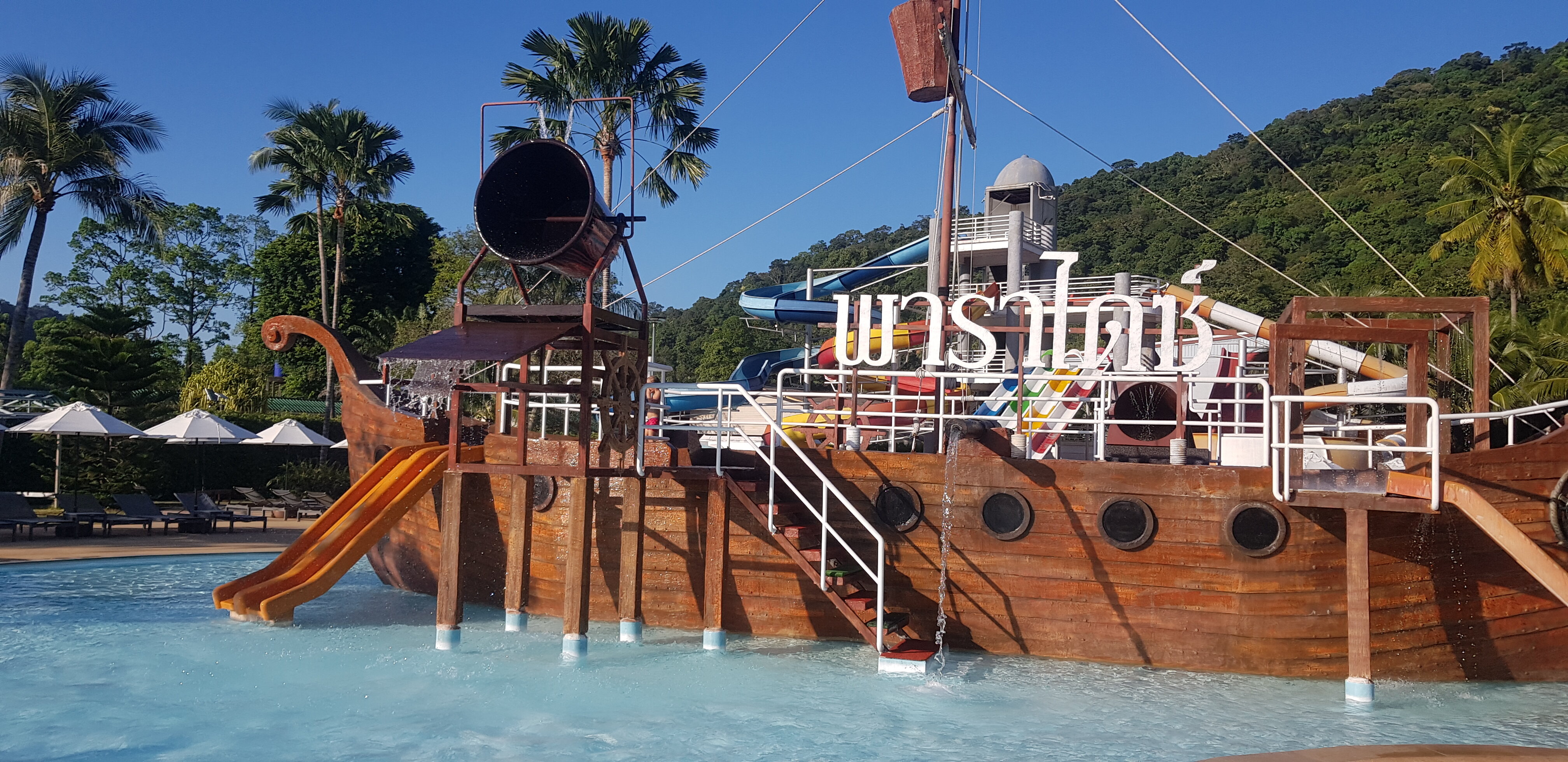 Фото Koh Chang Paradise Hill