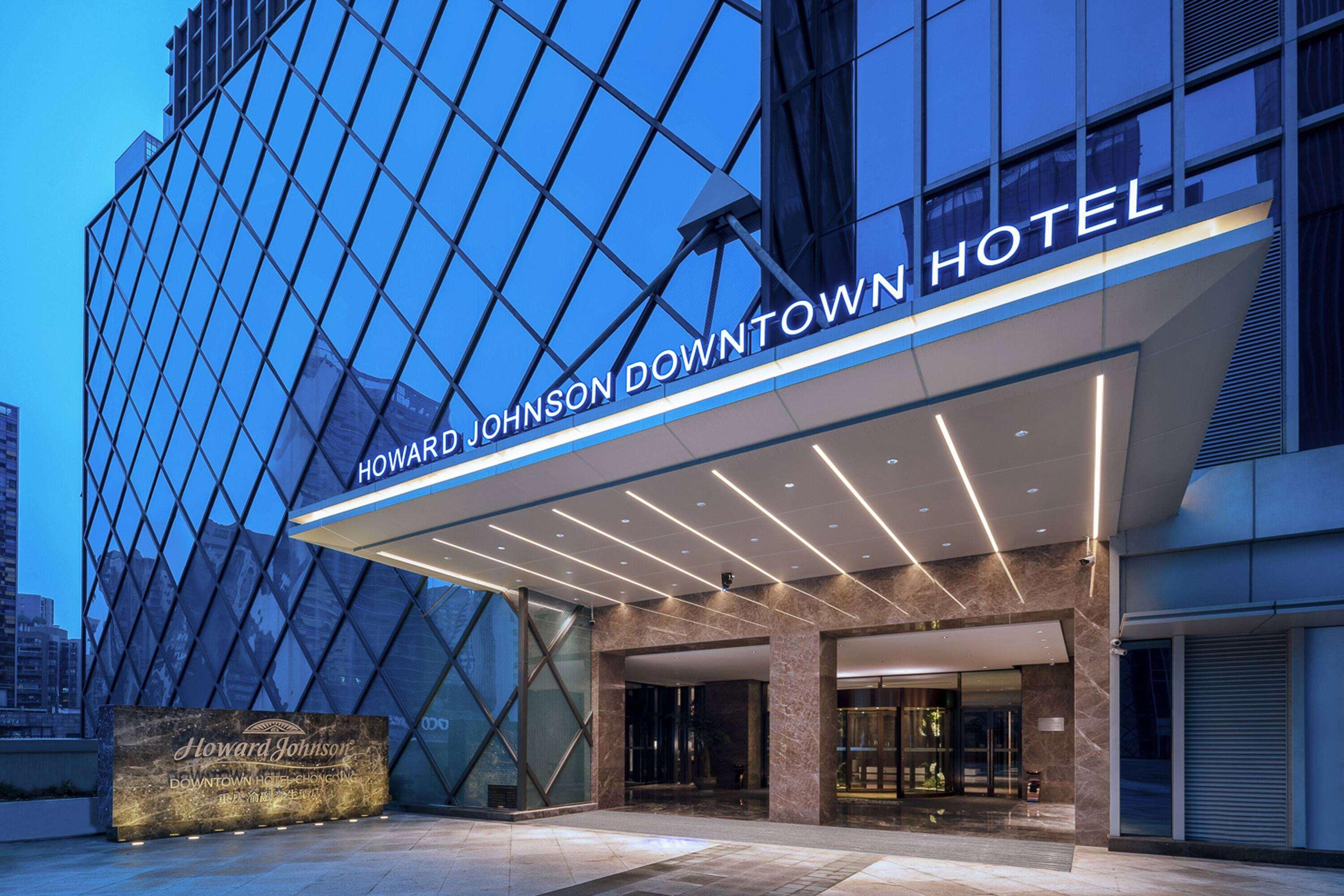 Фото Howard Johnson Wyndham Downtown Hotel Chongqing