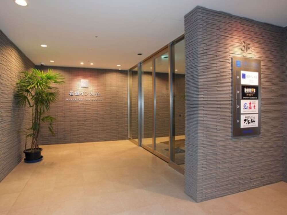 Фото Meitetsu Inn Kariya
