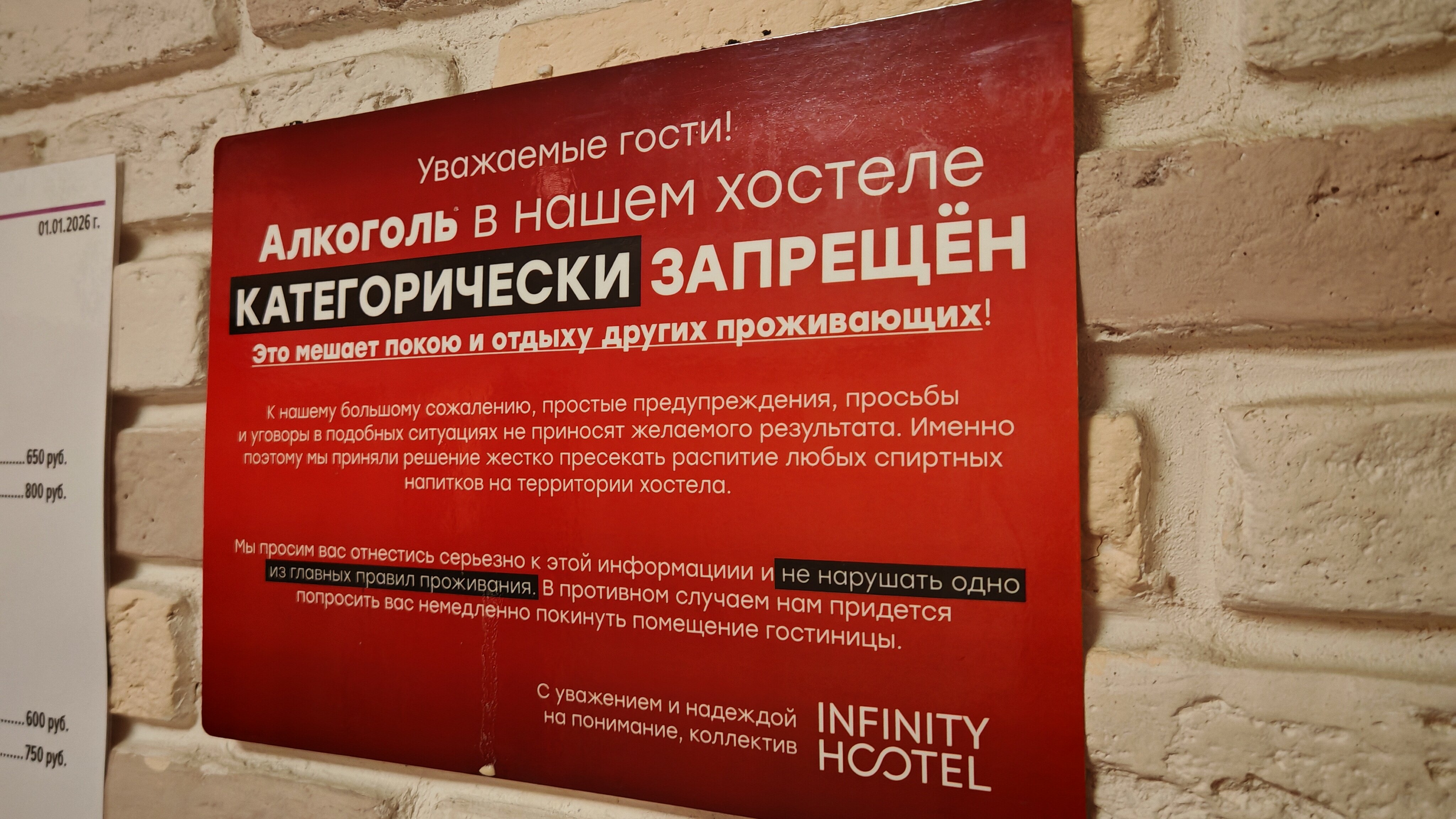 Фото Инфинити