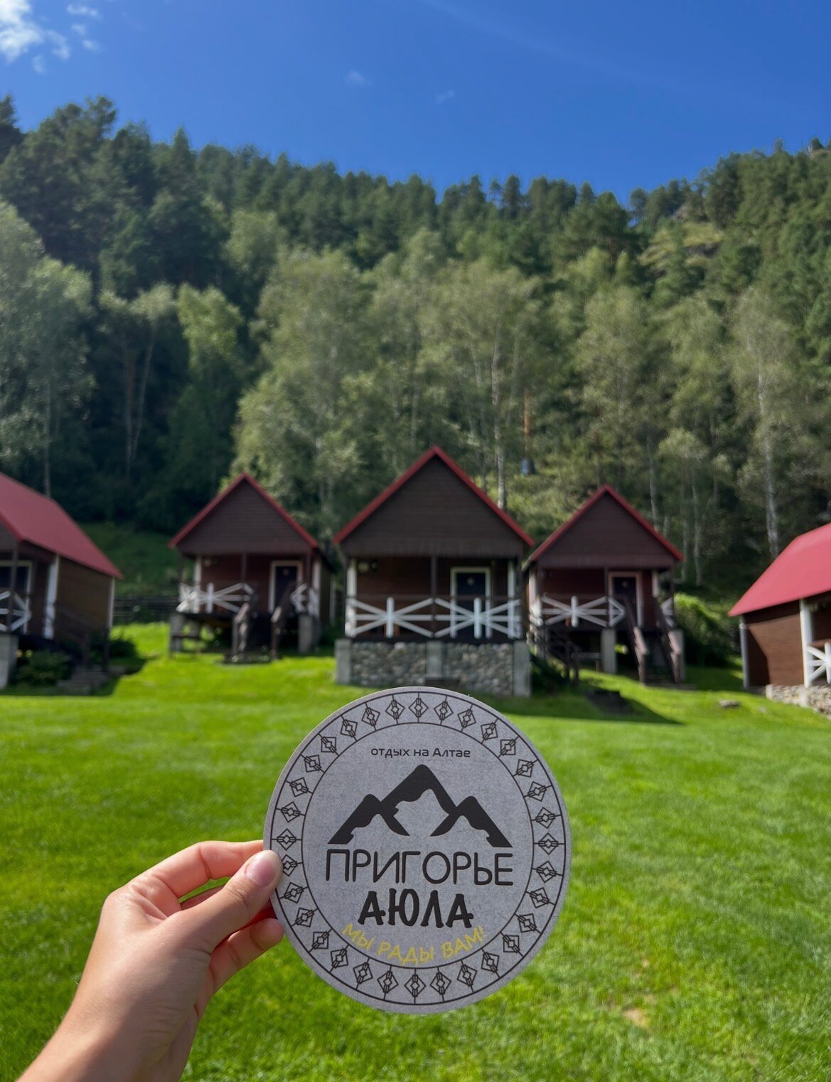 Фото Пригорье Аюла