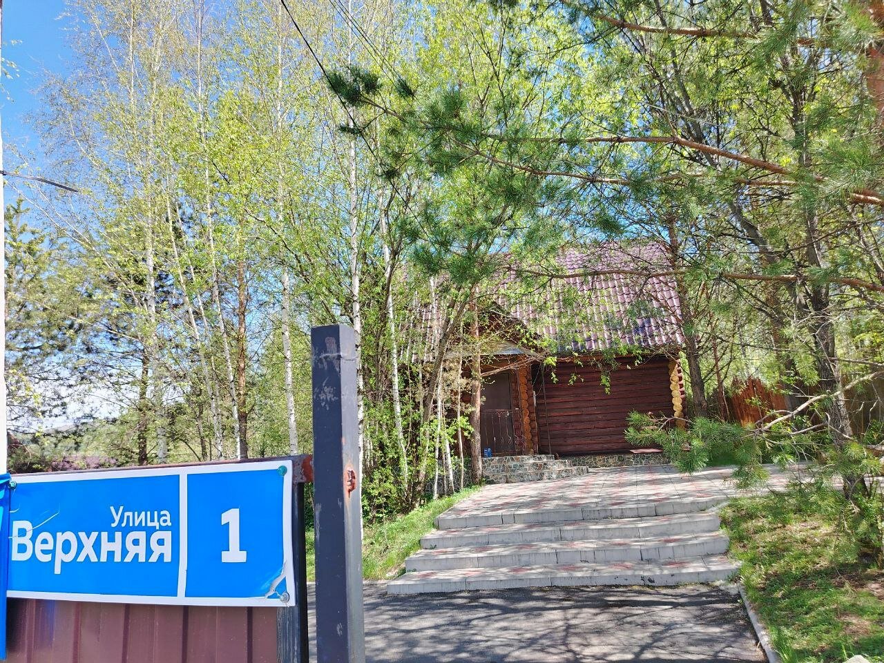 Фото Дыхание Природы