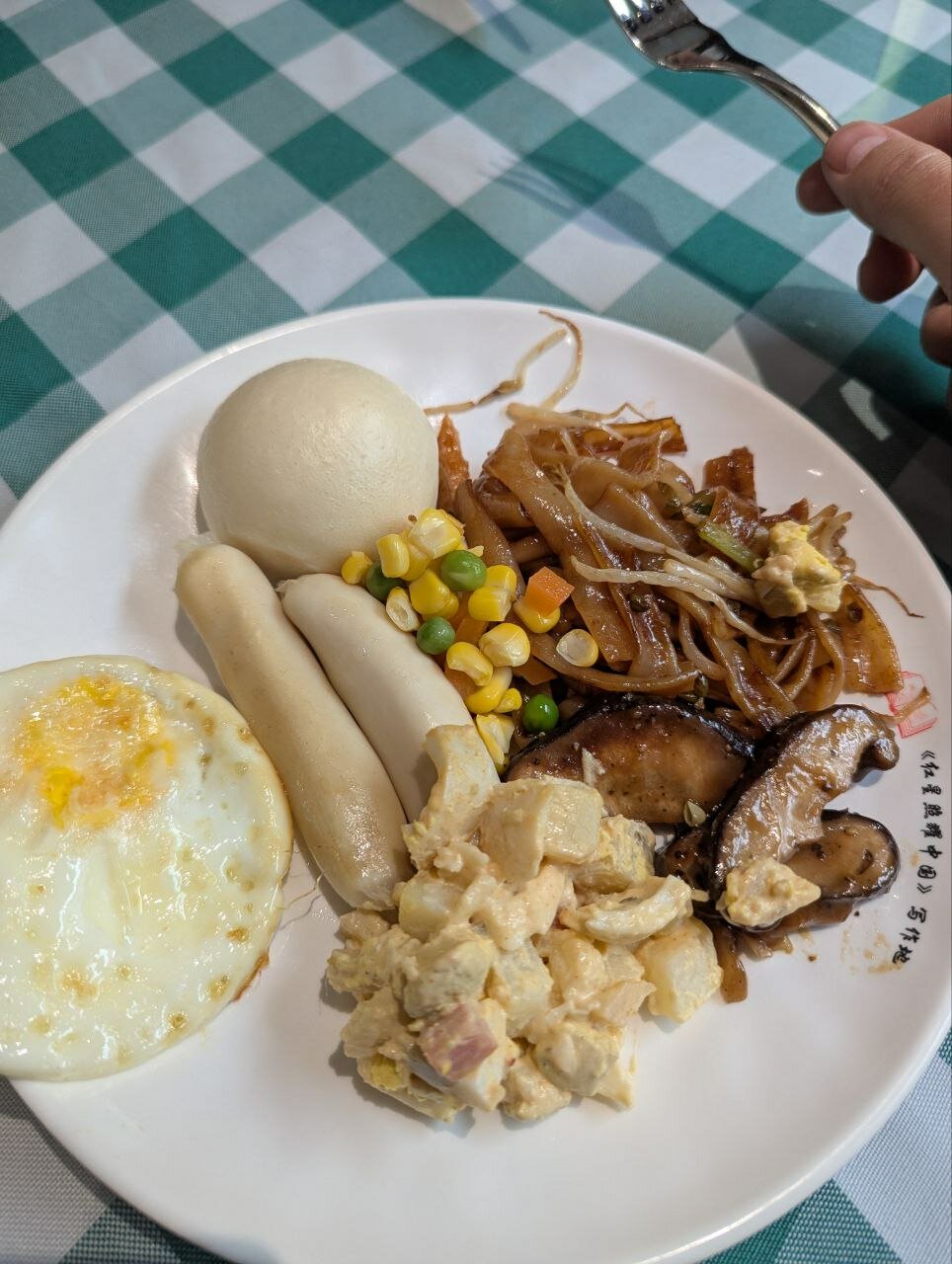 Фото Zhong An Hotel Beijing