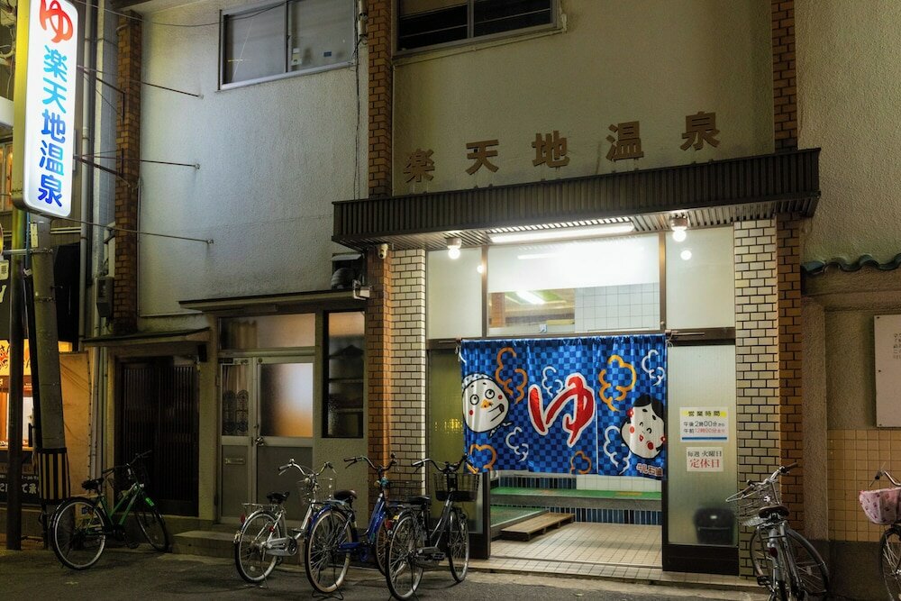 Фото Hotel Daiki
