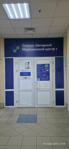 Доступность