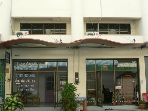 Baan Ladarom
