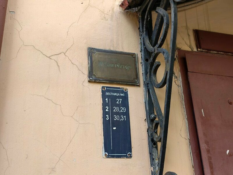 У Львиного моста — фото 15
